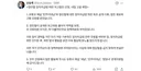 신승목) 내일 정민철 고발