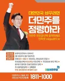더러웠던 예전 기억이 되살아나네요