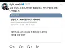 돈 없어서 출마 못한다더니 이런거 하고 다녔어?