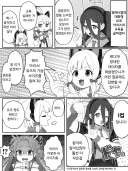 블루아카) 게임 대신 대화형 AI로 학습을 끝마친 아리스.manga