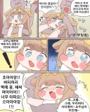 트릭컬)미친 개귀엽네 ㅋㅋㅋ