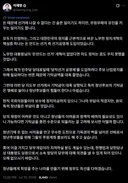 정민철의 든든한 빽 출동