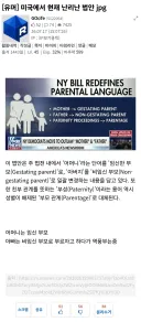 요즘 외국혐오글하고 댓글 보면 일단 신고부터 누르게 된 이유