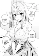 여자애 2명이 은근슬젖 하는 만화