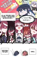 (블루아카)격투대회에 나간 사오리