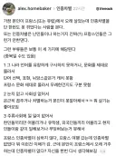 진짜 교양있는 유럽인들은 인종차별 안한다.jpg