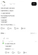 과장된 행동