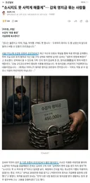 ‘감옥 내 괴롭힘’ 수단이 된 영치금 압류.gisa