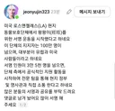 불타죽은 떠돌이개 왕왕이를 위한 100만명 미국동물보호단체 서명 부탁해