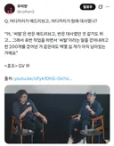 '호프' GV 중 '씨X' 대사 질문받은 나홍진 감독의 대답