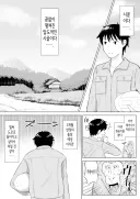시골 부자집 유부녀의 남편 대신이 된 도시 청년.manhwa