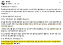 박주민 '아직 채 해병 사건은 끝나지 않았습니다'