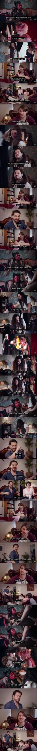 TRPG) "후작을 유혹할게요, 매력 판정 해주세요!"