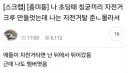 나 혼자 런닝크루였던 사람