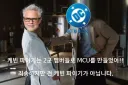 DC) 제임스 건과 디씨 위기론의 씁쓸한 점