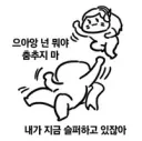 트릭컬) 니콜 뽑는다고 뽑기권 다썼지에..