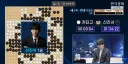 속보] 신진서 vs 카타고 2국 신진서 승리