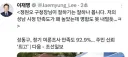 당무개입 의혹 사례 4가지
