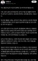 이재명 트위터 방금