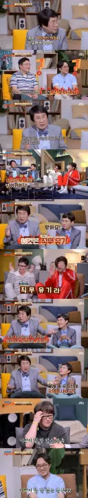 열린결말 싫다는 최양락.jpg
