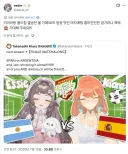 버튜버)홀로라이브 키아라...의 월드컵 결승전 같이보기 게스트