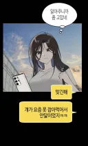 한요일)2시간 동안 잠수탔던 이루하의 모습