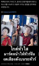 시끄러운 중국인 관광객을 조용하게 만든 가이드