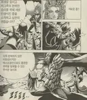 스타크래프트 캐리건도 인정한 좋은 이름 . JPG