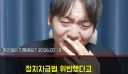 (발표) 오늘의 WINNER