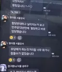 조국당 혁신소통특별위위원님이 왜 알정찍 영상을 만드나요