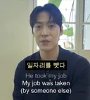 존박의 영어와 딘딘의 영어
