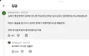 롤) 진짜 딮기 드립이 폭발한다