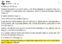 박주민 아직 채 해병 사건은 끝나지 않았습니다