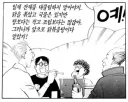 식객에서 당시 시대상 어쩔 수 없었던 오류.JPG