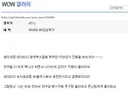 아바타 4D 후기 ㅋㅋㅋㅋㅋㅋㅋㅋㅋㅋㅋㅋㅋㅋㅋㅋㅋㅋㅋ