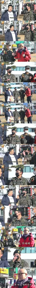 갑자기 무서움을 느낀 백골부대 군인