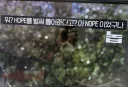 OCN) 아니 호프를 벌써 틀어줘?