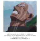 죠죠)푸치 인생 요약