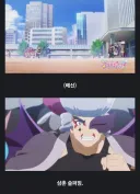 프리큐어)이번화 뻘하게 웃겼던거