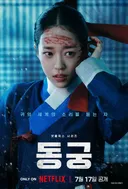 노윤서 미모가 전 고윤정 보다