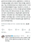 솔직히 외국 여자랑 사귀거나 결혼하면서 그 여자의 모국어를 일상생활 수준도 못한다? 백퍼 여자를 사랑하지 않는 거임
