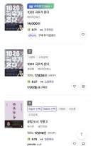 정민철 책이 교보에서 1등했네요.