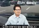 한문철티비 또라이 갱신