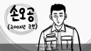공포) CCTV 확인 후 군대 순찰 규정까지 바뀐 소름 돋는 사건.jpg