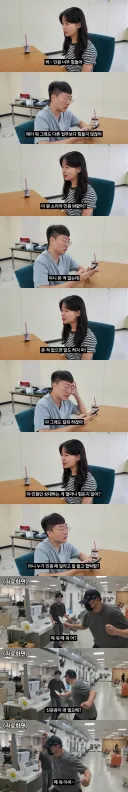 의외로 누칼협 맞다는 공무원