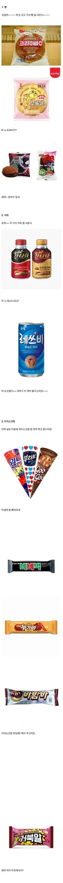 일용직 현장 나가서 S급 신참으로 판정받는 방법 . JPG