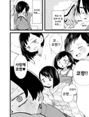 내마위) 드디어 근친에 눈을 뜬 이치카와 . JPG