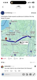 한 미국인이 오디세이를 보고 남긴 의문