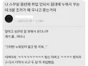 취업하게 만든 조카
