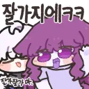 근데 예능이야기는 공회전 아니냐